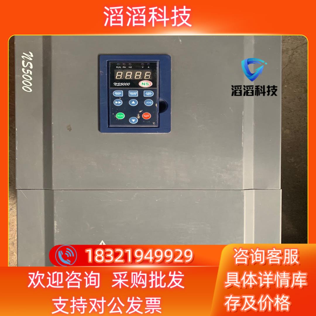 现货全罗辰ns5000-055g075p-4