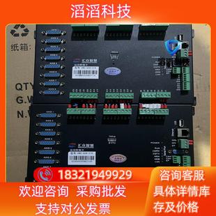 现货汇众智慧8轴运动控制卡HMC V18 G08