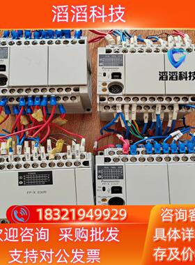 现货PLCAFPX0E40TD-F