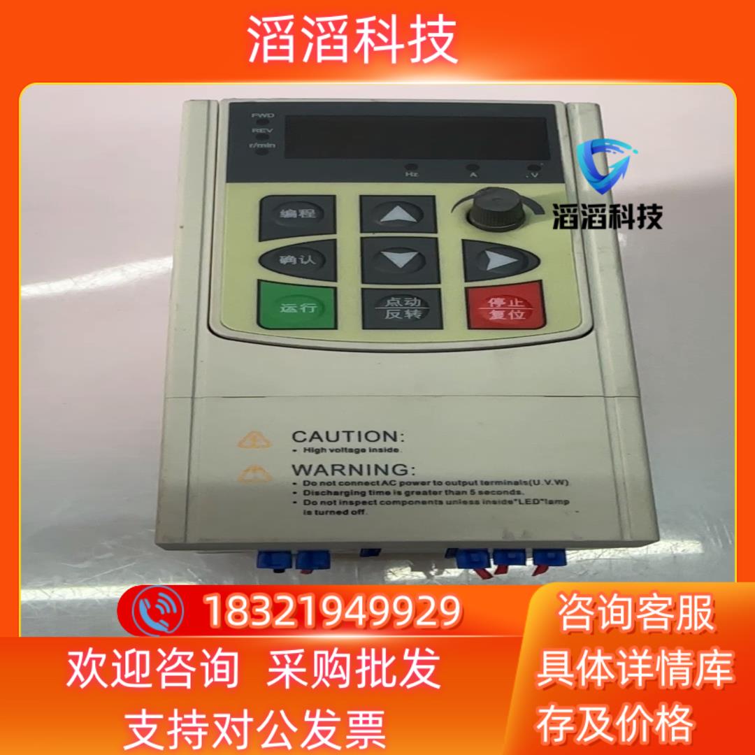 现货台力变频器UH-00R7G1 075KW 220伏