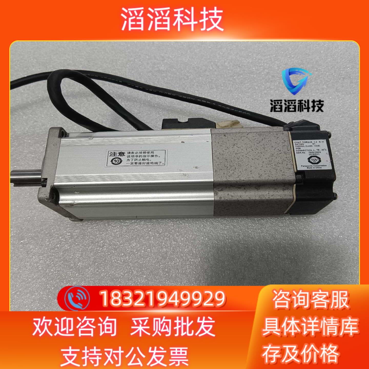 现货MHMJ042G1V伺服电机带刹车功能实