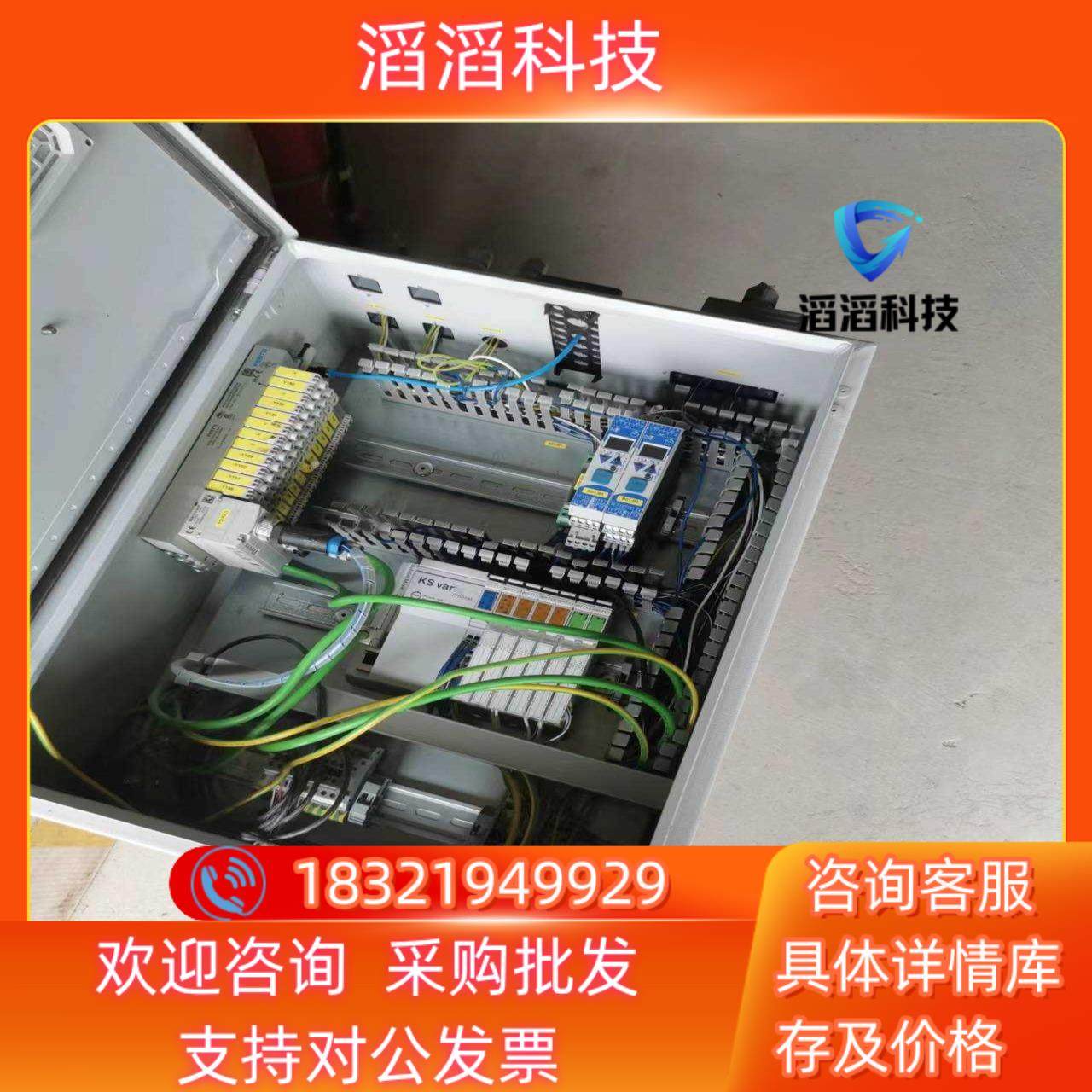 现货德国原装PMA温控器KSVC-104-00341-U00