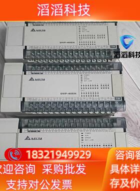 现货台达PLC    DVP40EH00T2  功能