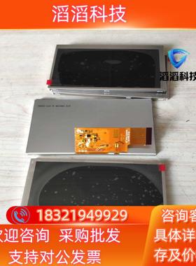 现货众福 05602-L01 42C06W HZ-FPC液晶屏