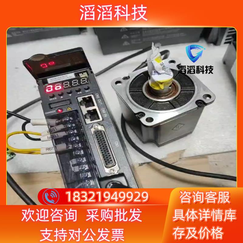 现货汇川伺服750WMS1H4－75B30CBIS620NS