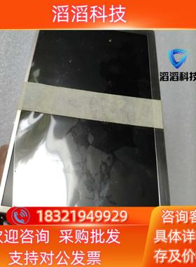 现货57寸屏 工业屏FX050720DSSWDG27 SH-D