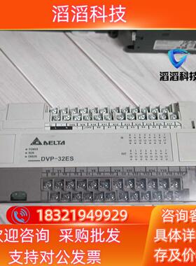 现货台达PLC   VDVP32ES00T2   功能