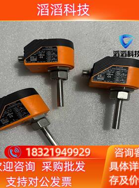 现货ifm 易福门 SI1000 监控传感器 SID10AD