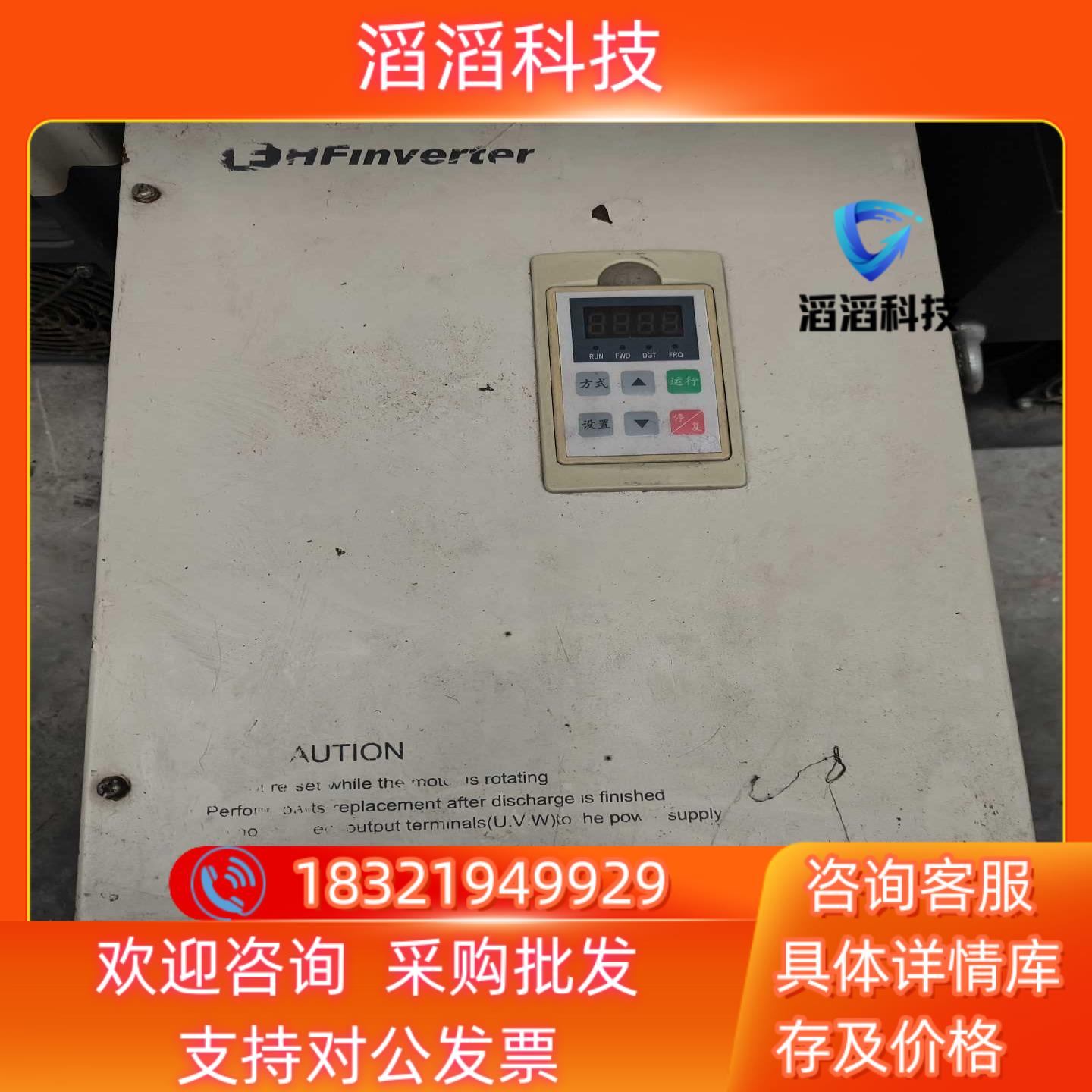 现货惠丰变频器F1000-G0110T3C功能