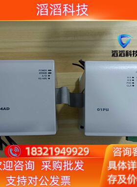 现货台达PLC扩展模块DVP04DA-H3加DVP01PU-H2