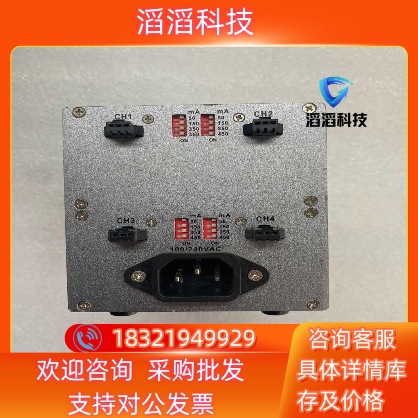 现货工业光源控制器型号VLD-24V-1A-CH4带四个光