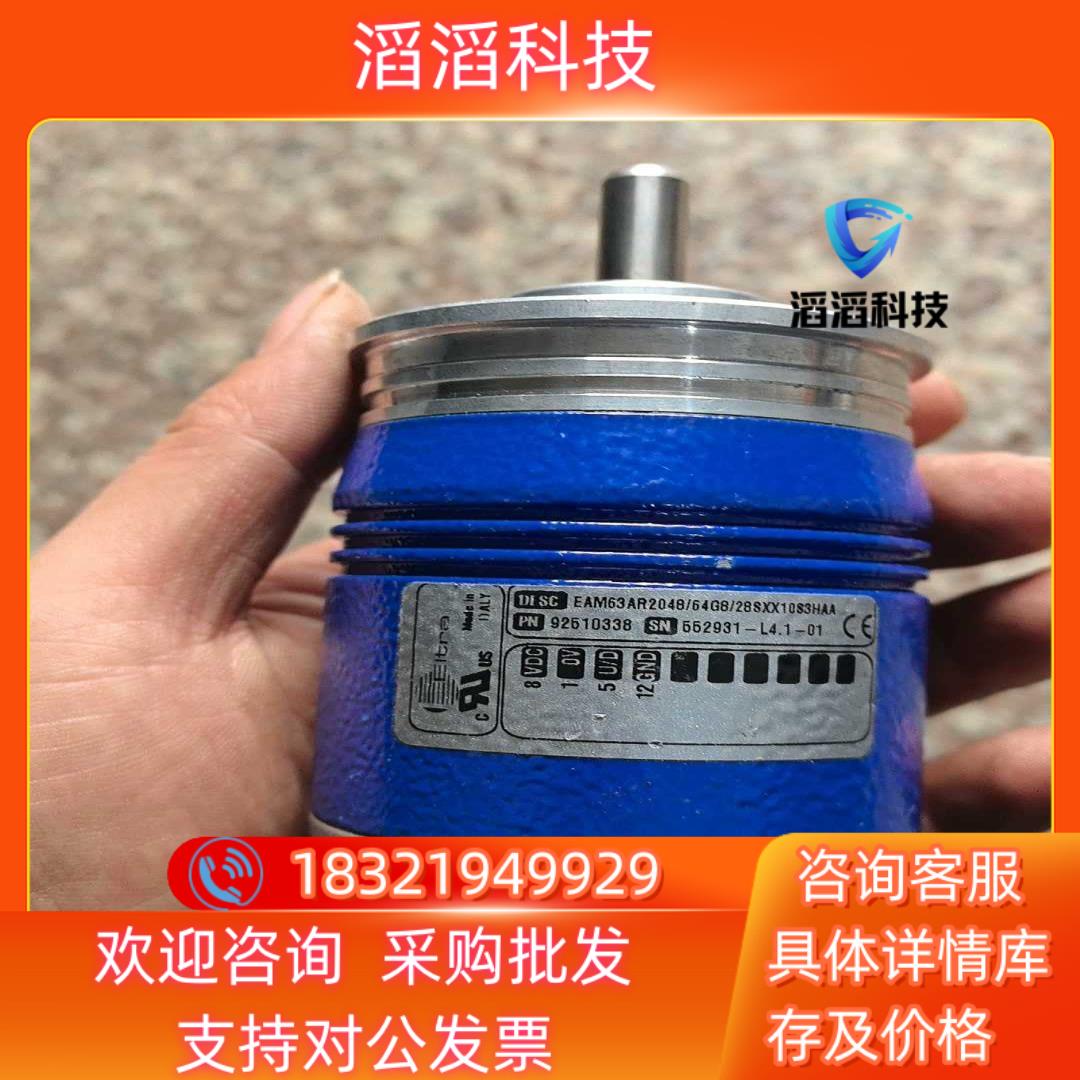 现货eam63ar204864g828sxx1083haa