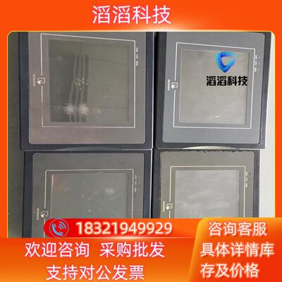 现货MT6056IVMT506MV威伦触摸屏  用