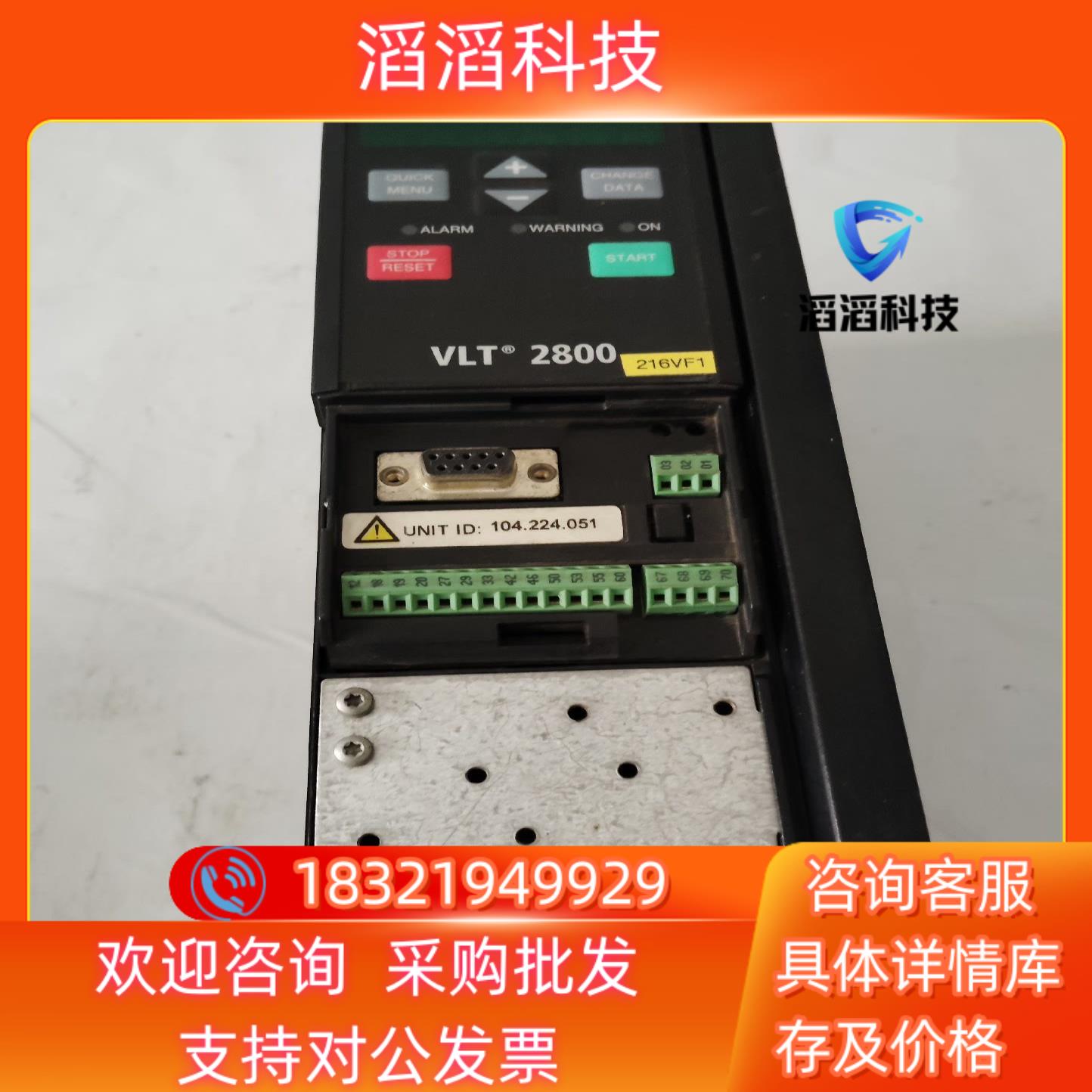 现货丹佛斯变频器30kwVLT2830PT4B20STRV