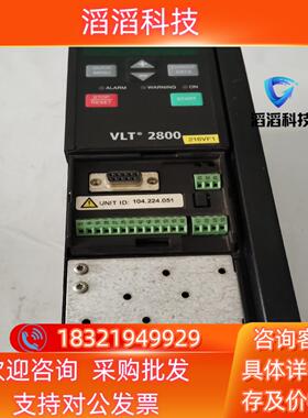 现货丹佛斯变频器30kwVLT2830PT4B20STRV