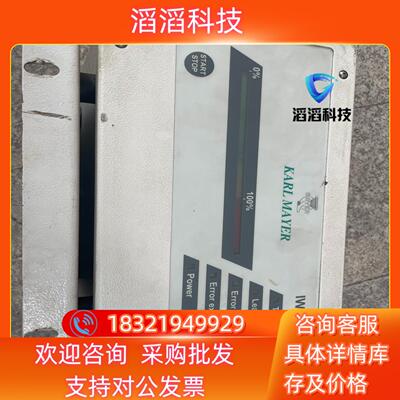 现货KARL MAYER IFS 5091的有2台