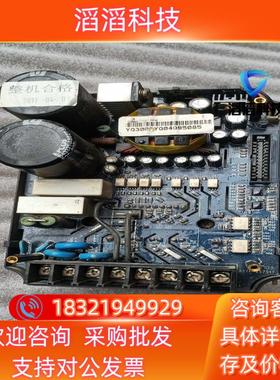 现货誉强变频器YQ3000G7一4003G驱动板看好再拍售的