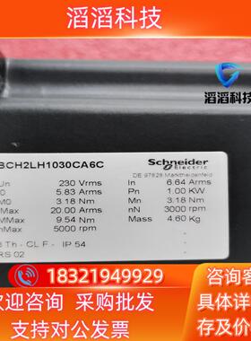 现货BCH2LH1030CA6C伺服电机20位编码器 保