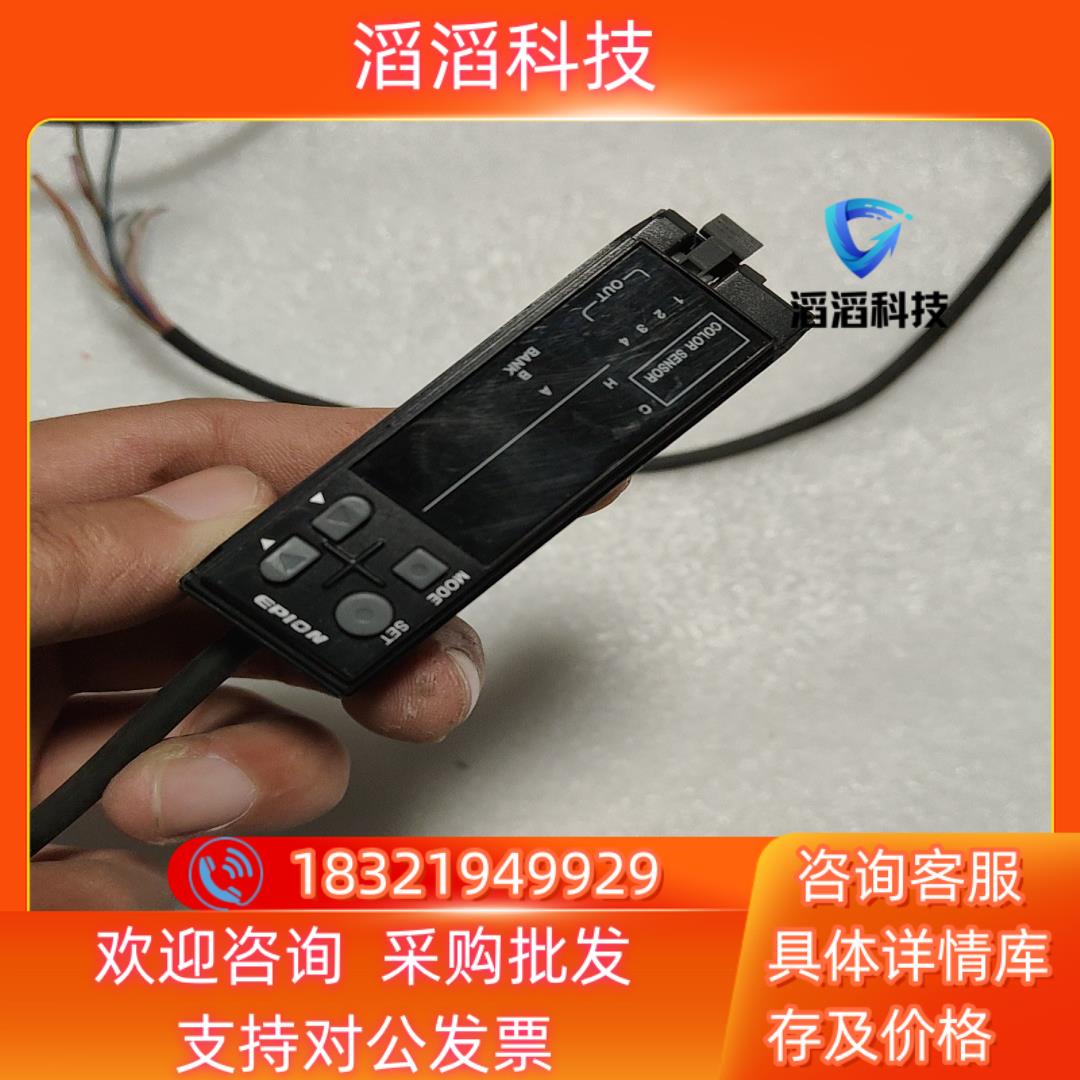 现货合熠EPION传感器EB-CBD21成色