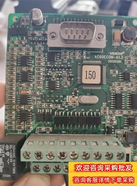 伟创变频器AC60E-T3  CPU主板  1.5KW现货议价