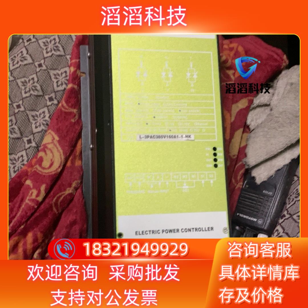 现货L-3PAC380V160A1-1-HK