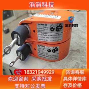 现货AUTOSTAT德国卡尔施达CarlStahl Kromer