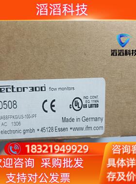 现货IFM SI0508 易福门全新传感器 SID10ABB