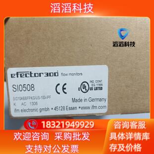 现货IFM SI0508 易福门全新传感器 SID10ABB