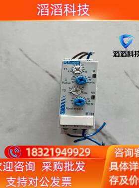 现货原装法国Crouzet高诺斯EIH84871030继电器