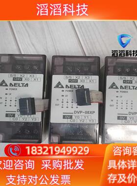 现货台达模块DVP08XP11R   功能
