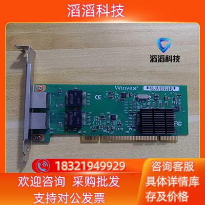 现货Winyao WY546T2 PCI双口千兆网卡功