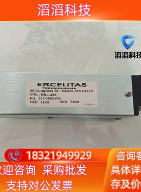 现货EXCELITAS  RSL-255  35 Congres