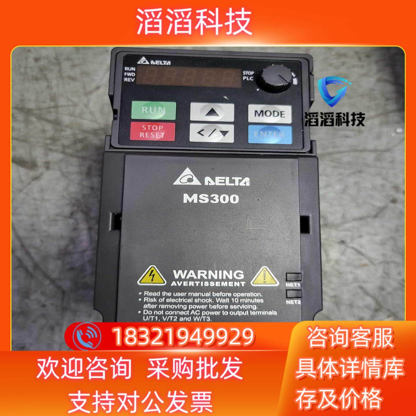 现货台达变频器075KW VFD4A8MS21ANSAA 原装