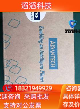 现货全新研华计数频率模块ADAM-4080-E有的老