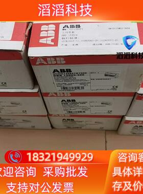 现货2CMA139551R1000ABB三相电表  DBB 12