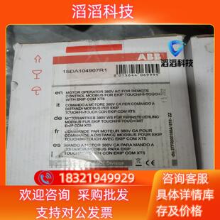 XT5电源380 TMAX 现货全新ABB电操机构 SACE