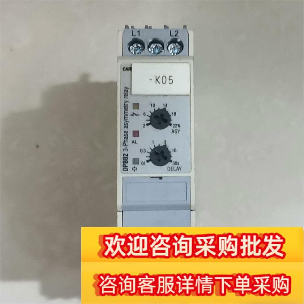 DPB02CM48瑞士佳乐CARLO GAVAZZI相序继电现货议价