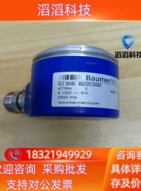 现货Baumer堡盟GI356B22C330编码器功能