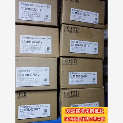 MHMD022G1V/MSMJ022G1V/MHMJ022G现货议价