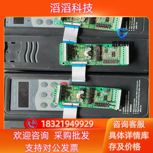 现货汇川变频器编码器卡  MD38PGMD  汇川变频器PG卡