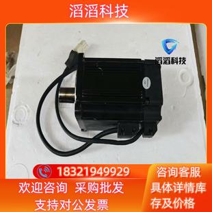 SS功能 现货雷赛伺服电机型号ACM8008M2H