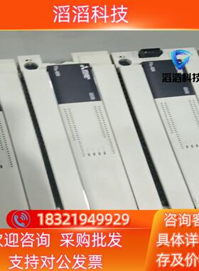 现货三菱PLC FX3U－80MTES－A 秒发