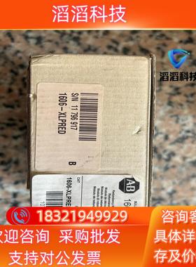 现货AB开关电源1606-XLERED全新原装 功