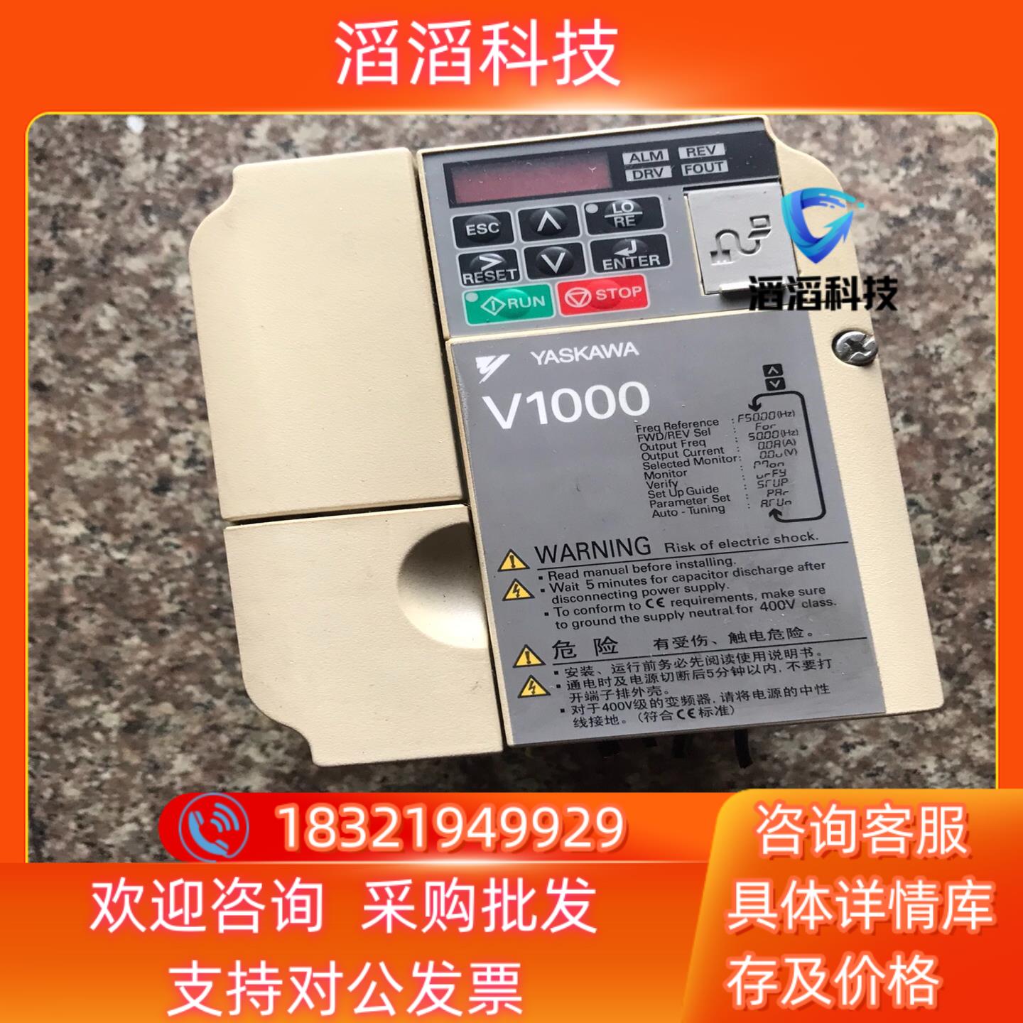 现货安川CIMR-VB4A0004BBA变频器功率15K