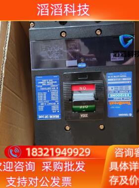 现货全新寺琦塑壳开关 XS1200NE 200-400 A调