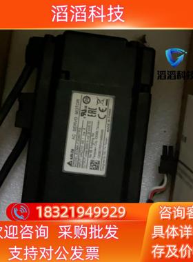 现货全新B2750W套装邮费自理