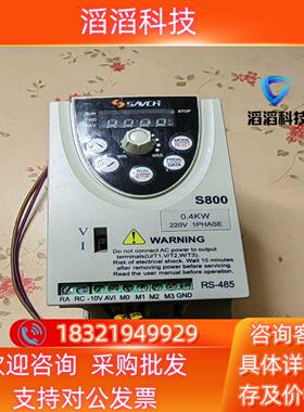 现货三基变频器S800-2S04G