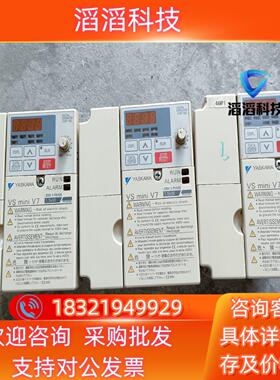 现货安川变频器CIMR-V7AA21P5 1.5KW