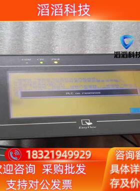 现货威伦触摸屏MT505T成色外观屏