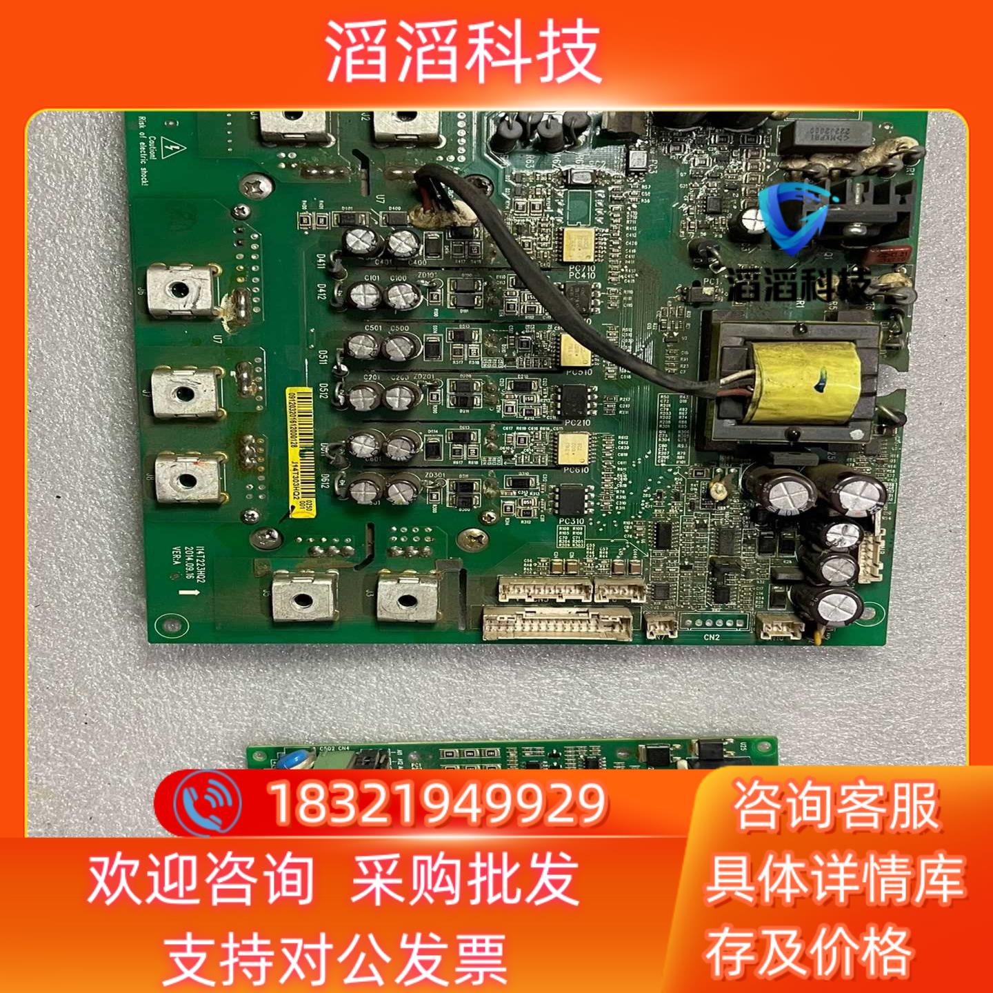 现货蓝海华腾变频器驱动版 I14T223HQ2 模块为6单15